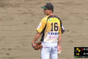ティモンディ高岸、独立リーグデビュー戦は2回5四球3失点　ホームランを打たれて拍手する場面も