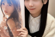 【STU48 #立仙百佳】ももちゃん、AKB48の千葉恵里さんからサイン入り写真集を貰う??