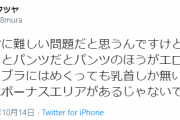 アクタージュが打ち切りになりそうで残念すぎる