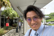 【悲報】最新の山口達也さん、なんか老ける