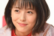 【悲報】浜辺美波さん、破局していた…！