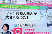 【悲報】最近のママさんギャグセンスが高すぎるｗｗｗｗｗｗｗｗｗｗｗ