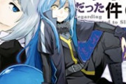 なろう作家「ダンジョンは不衛生だから破傷風で人が死にまくる。補給が困難なので餓死が多発する」