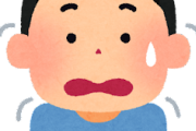 【緊急】しゃっくり止まらないから止め方教えてくれｗｗｗ