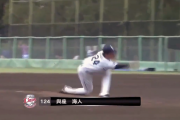 【動画】プロ2年目サブマリンの西武・與座海人くんプロ初登板?