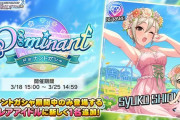 【アイマスセルラン】18位崩壊スターレイル30位原神56位バンドリ70位デレステ73位ブルアカ75位ミリシタ355位シャニソン506位シャニマス