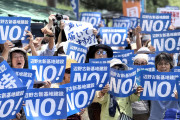 内乱罪だな　〜　辺野古「ヘリキチは活躍を」「住民は間違っている」「琉球独立」「琉球複国」　※高解像写真あり
