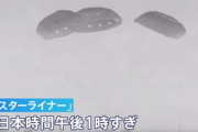 無人の新型宇宙船「スターライナー」が地球に帰還…宇宙飛行士2人は来年2月に！