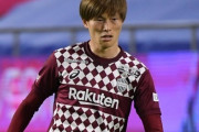 神戸FW古橋亨梧、移籍金は５億円前後か？セルティックに４年契約で完全移籍（関連まとめ）