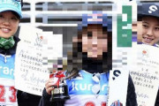 【画像】スキージャンプ選手の高梨沙羅さん、別人になってしまう・・・