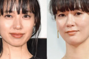 戸田恵梨香＆水川あさみ…そして上野樹里　用意周到「抗議声明」で業界に風穴！ 法的措置も辞さず