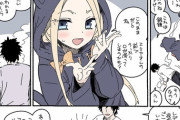 【FGO】深夜のカップラーメンをぐだ男と一緒に食べるアビーちゃん！！　エミヤにバレた！？