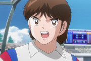 【悲報】キャプテン翼で『三杉君が女子マネにビンタするシーン』を見た外国人さん、ブチ切れて裁判を起こすｗｗｗｗ