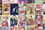 【セール】Kindleストア｢まとめ買いキャンペーン｣や｢KADOKAWAのマンガ50%ポイント還元｣を開始 ｢異世界おじさん｣や｢田中家､転生する｣など