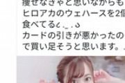 【悲報】ワイ、セクシー女優から何故かブロックされてしまう…