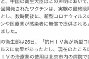 【速報】コロナウイルスワクチンがついに完成WWVVWWVVWWVVWWVVWWVVWWVVWWVVWWVVWWVV