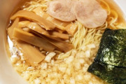 高いカップ麺あるやん