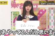 【乃木坂46】愛され飛鳥ちゃん(*´∀｀*)