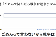 このボケて(いいね4万超え)見て笑ったら寝ろｗｗｗ