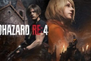【朗報】バイオハザードRE4、ガチで名作