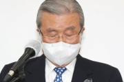 【韓国】金鍾仁「李明博・朴槿恵が拘束され、心から謝罪 ... 過去の過ちを痛烈に反省」