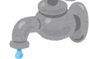 【悲報】水道のぽたぽた音が気になって寝れない…