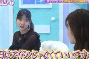 【日向坂46】河田陽菜「今日はアイドルじゃなくていいですか？」