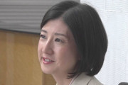 大塚家具の久美子社長が辞任発表 → なぜか株価はストップ高