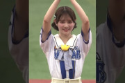 【朗報】　AKB 伊藤百花　ノーバン率 100%