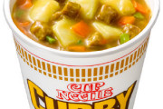 「カップヌードル最強はカレー」そう思ってた時期が私にもありました