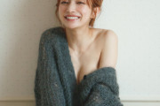 【悲報】ゴマキさん(36)、写真集でとんでもない身体を晒してしまうｗｗｗｗｗｗｗｗｗｗ