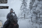 『レッドデッドリデンプション2』が雪山をスタート地点にした理由www