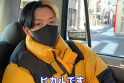 【YouTuber】ヒカル、父と18年ぶり親子旅行で「前田家に生まれて良かった」　ファンも感動「涙が止まらん」「理想の親孝行」