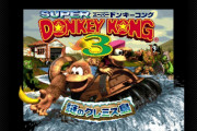【雑談】『スーパードンキーコング』さん、グラフィックが凄すぎて浮いてしまう