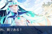 【FGO・画像あり】高難易度で始皇帝につける礼装の最適解は・・・？←ガチ考察してみた結果…