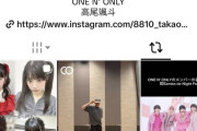 【悲報】Juice=Juice川嶋美楓さんが大人気ボーイズアイドル集団「EBiDAN」のメンバーに狙われている模様ｗｗｗｗｗｗｗｗｗｗｗｗｗｗ