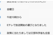 【日向坂46】文部科学大臣が正源司陽子の名前を読み上げる！