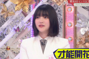 【櫻坂46】幸阪茉里乃の観察眼wwww