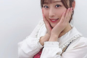 【SKE48】鎌田菜月、くまちゃんの衣装改造したのかw