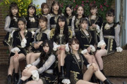 【NMB48】「#うたコン」に出演！新曲「シダレヤナギ」を披露