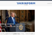 米国国防総省「ウクライナ軍事支援を止めればアメリカ経済は崩壊する」