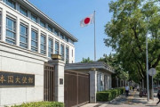【速報】前駐中国大使が指摘「日本メディアはなぜ中国側の損失を報じていないのですか？」オールドメディアの隠蔽偏向報道を暴露