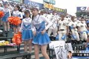 【画像】甲子園で目を疑うような放送事故・・・・