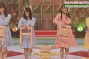 【日向坂46】椅子3つの答え...『それでも歩いてる』当時のまなふぃのブログがこちら。そして当時『Re:Mind』に出演予定だった長濱ねる