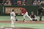 【悲報】東京ドームさん、打ち損じて完全にガックリしたのにホームランになる