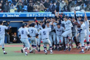 今秋明治神宮大会中止を発表　日本学生野球協会