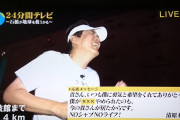 【悲報】清原和博、24分間テレビでとんでもない事を言ってしまう