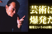 万博協会「強制的にガス発生を抑えるような技術はなく、何十年もかけて抜いていく」