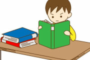 俺「頭良くなりたいし読書しよ」　読書中俺「これなんて読むんだろ…これどういう意味なんだろ…」→結果…