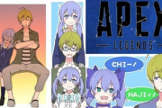 Vtuber ちーハジでAPEXコラボが本日の夜にｸﾙ――(ﾟ∀ﾟ)――!!とんでもねえ・・・待ってたんだ